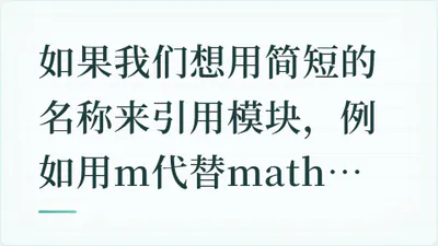 题目配图