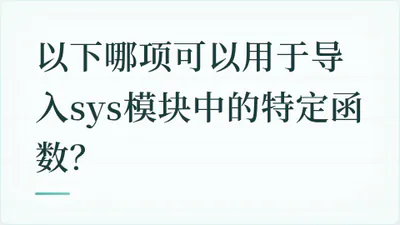 题目配图
