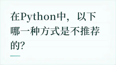 题目配图