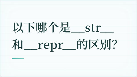 题目配图
