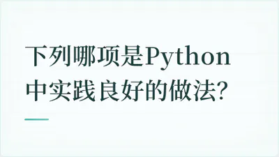 题目配图