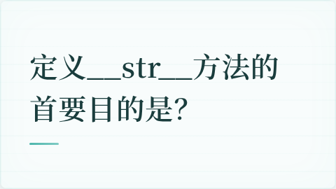 题目配图