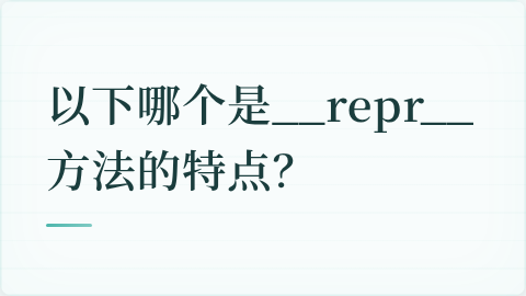 题目配图