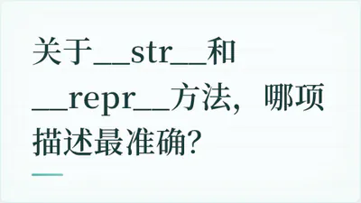 题目配图