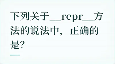 题目配图