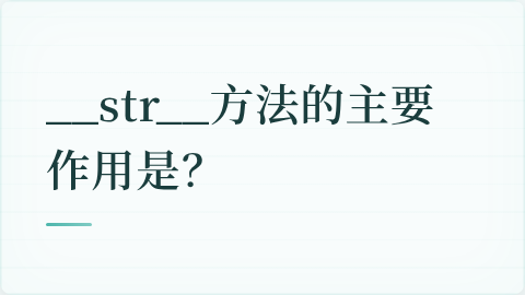 题目配图