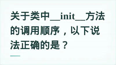 题目配图