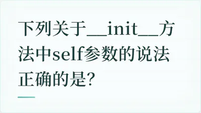 题目配图