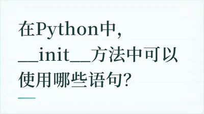 题目配图