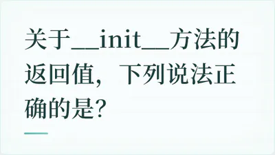 题目配图