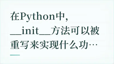 题目配图