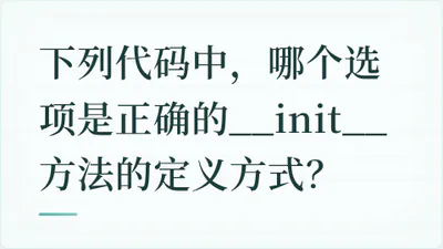 题目配图