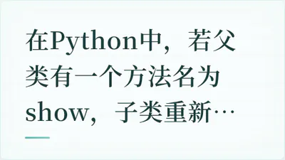 题目配图