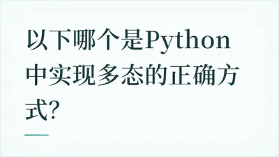 题目配图