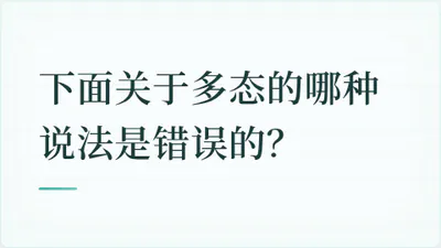 题目配图