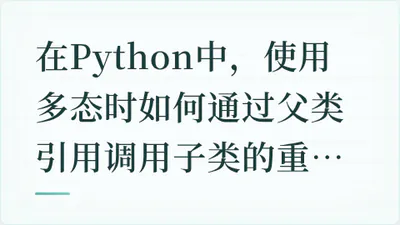 题目配图