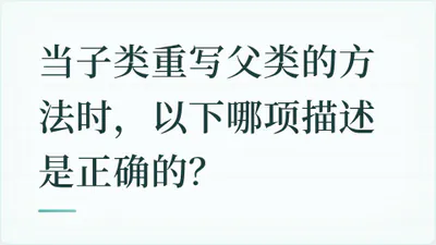 题目配图