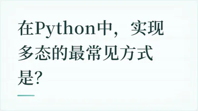 题目配图