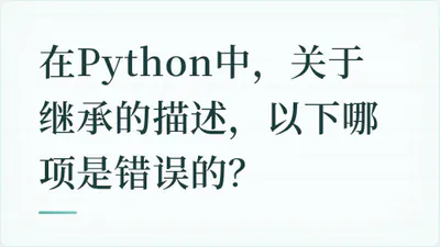 题目配图