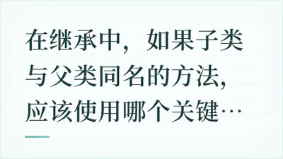 题目配图