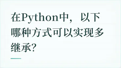 题目配图