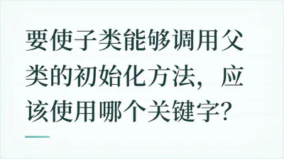 题目配图