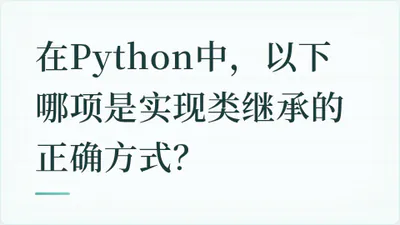 题目配图