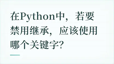 题目配图