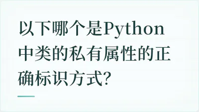 题目配图