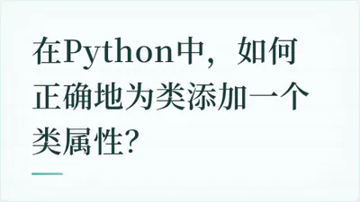 题目配图