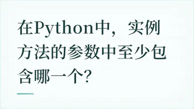 题目配图