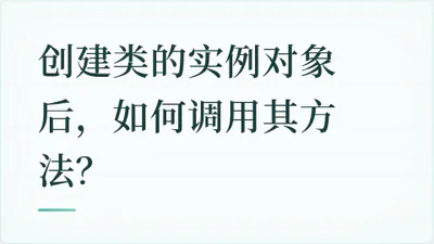 题目配图
