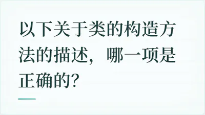 题目配图