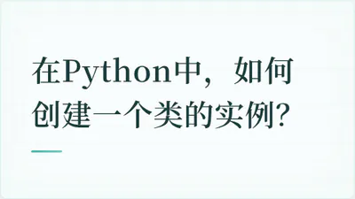题目配图