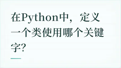 题目配图