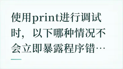 题目配图