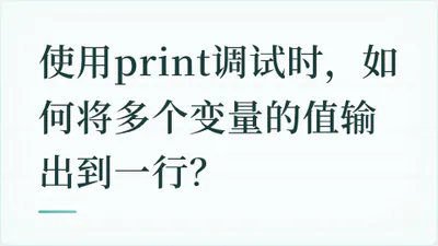 题目配图