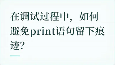题目配图