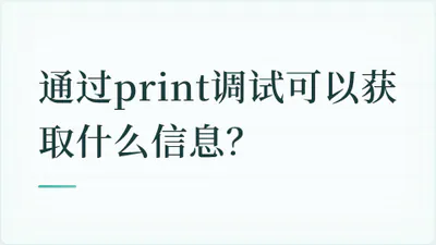 题目配图