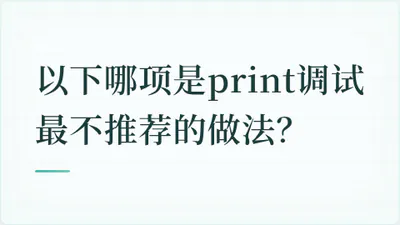 题目配图