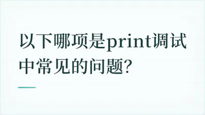 题目配图