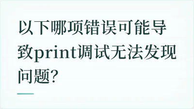 题目配图