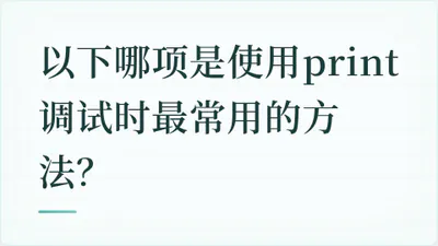 题目配图