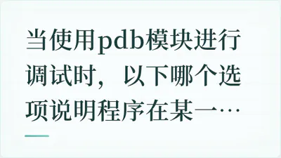 题目配图