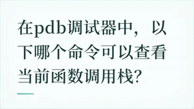 题目配图