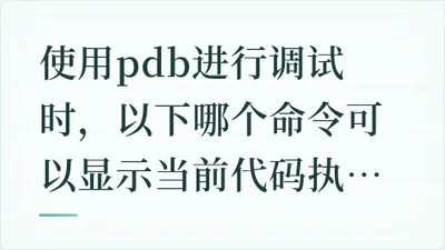 题目配图