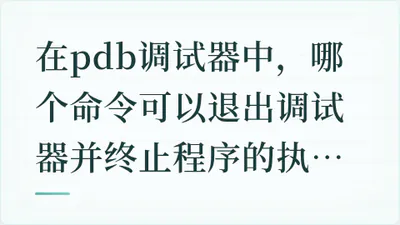 题目配图