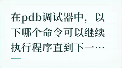 题目配图