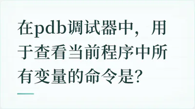 题目配图