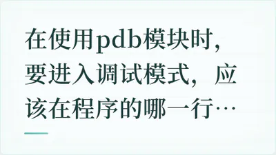 题目配图